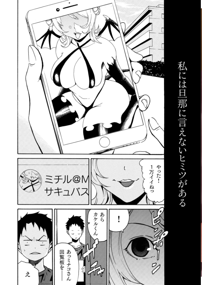 もりとん大全集【18禁】 もりとん サンプル画像