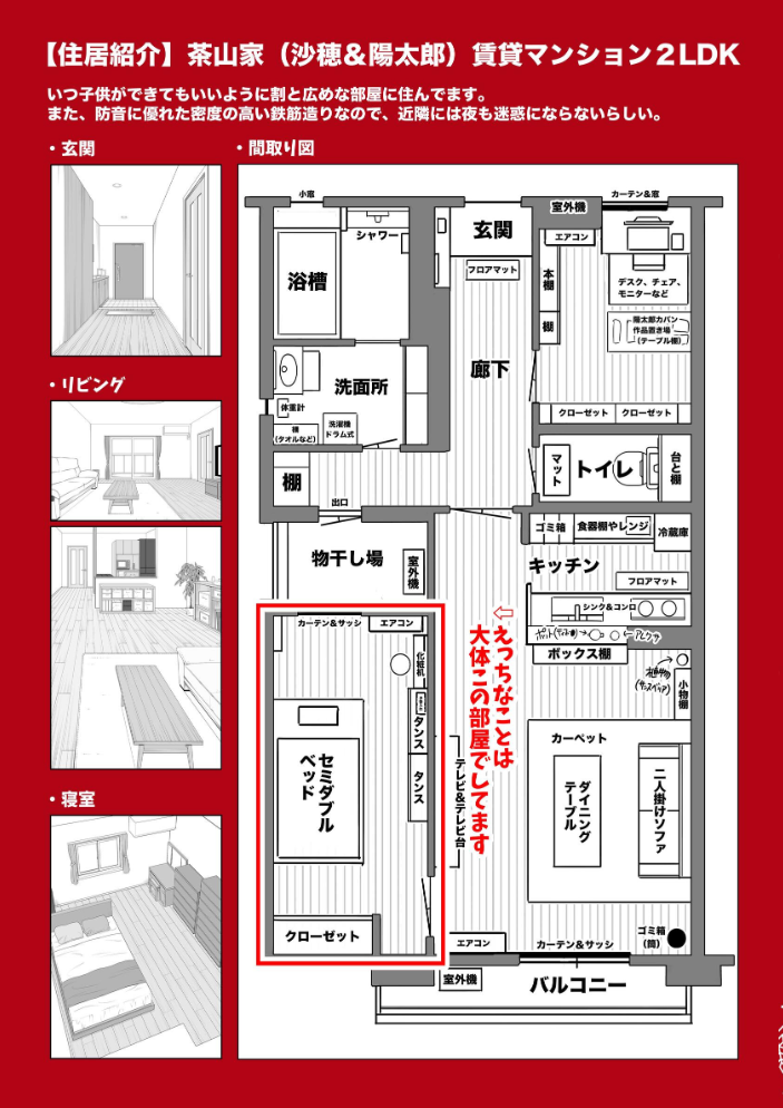 夫婦ノ夜【棒消し修正版】 メリクリ編 〜お茶目な奥さんと過ごす聖シコノ夜〜 ぎばちゃん サンプル画像