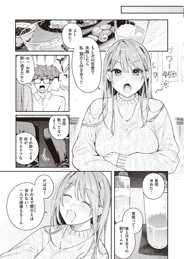 つづらおり ベコ太郎 サンプル画像