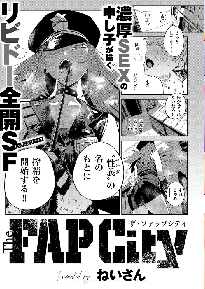 COMIC E×E 66【FANZA限定特典付き】 赤木リオ ねいさん 向日葵たろう DISTANCE しのづかあつと 久川ちん こもりけい さいもん 井藤ななみ キャンベル議長 常磐緑 Xe ミナギリ 緋月アキラ かむC 西園寺ぽるぽる たかよみ 鬱ノ宮うかつ KS りぶつ 熊足S あるるも 館山けーた ereere ぷえぶろ かめかめ 緒きなろさ緒 ももすもも かべ太郎 nikumochu 山吹エマ サンプル画像