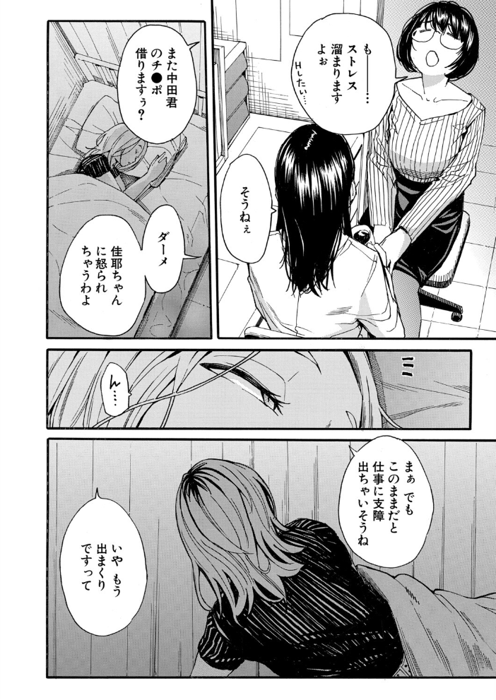COMIC 夢幻転生 2026年7月号 千要よゆち 宮原歩 モロ出汁膳 有賀冬 樺島あきら おとちち 創田ぐみ MUJIN編集部 干支門三十四 柔乃やわ 冬野くらゆき 秋無ナツヲ 冬咲ゆきと 粗目リコ サンプル画像