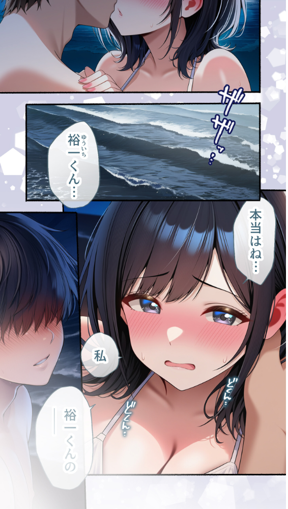 貧乏家族に牛丼奢ったら、おっぱいハーレムできちゃいました…。 〜美人12姉妹のHな恩返し〜 (5)【hentai エロ漫画】 サンプル画像