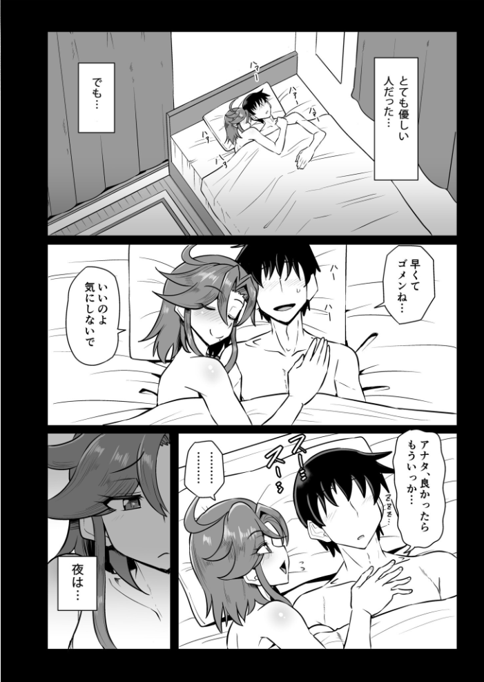 この母娘を堕とすまで…（2）【18禁】  くもえもん サンプル画像