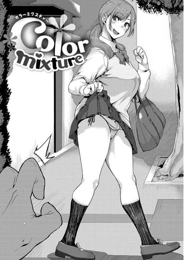 楽しい搾取のお時間 変熊 サンプル画像