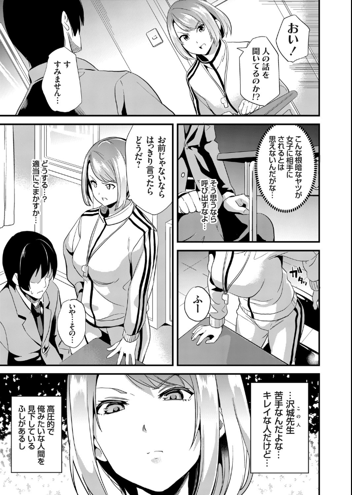 伝心操作 2 DATE サンプル画像