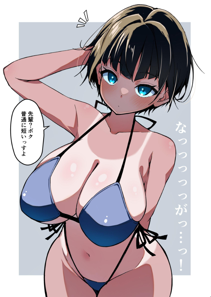 水着以外だと着痩せする後輩ちゃんを孕ませちゃった話 桐光 サンプル画像