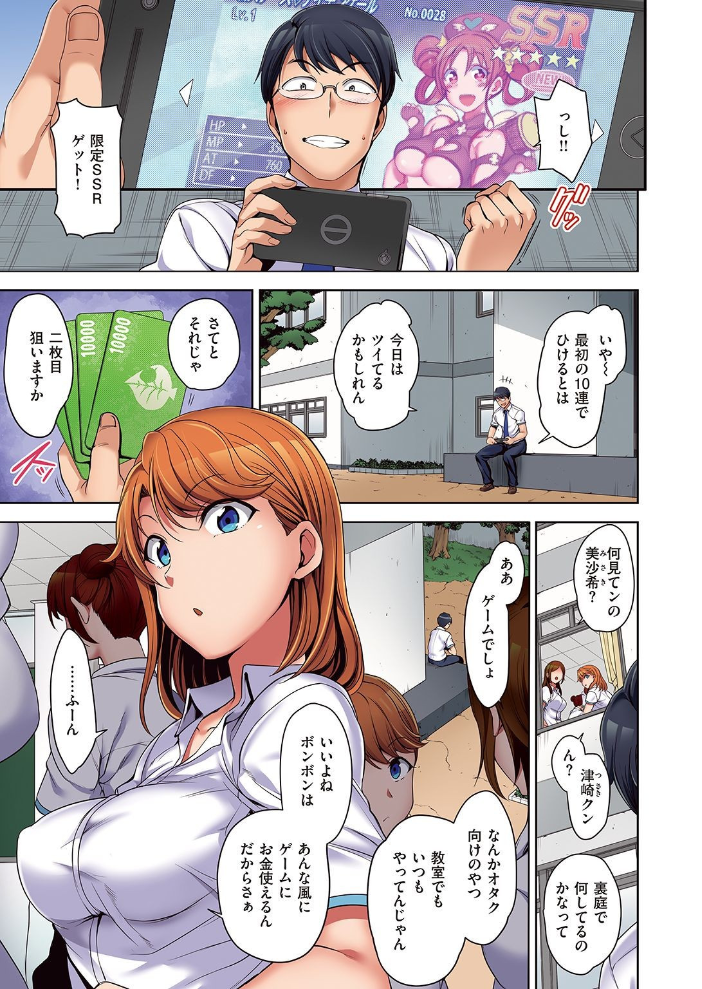 失楽天 Premium 【通常版】 愛上陸 メメ50 東出イロドリ utu 南乃さざん サンプル画像