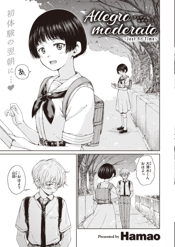COMIC快楽天 2021年08月号 YUG ぼーかん・瓦爺 Hamao ホムンクルス アシオミマサト 村田蓮爾 mogg 八尋ぽち 位置原光Z 藍夜 八樹ひより えーすけ 楝蛙 こめざわ 亜美寿真 ICHIGAIN 京のごはん 昼寝 ちょりもっき 九十九弐級 明石六露 いだ天ふにすけ モモヤマハト サンプル画像