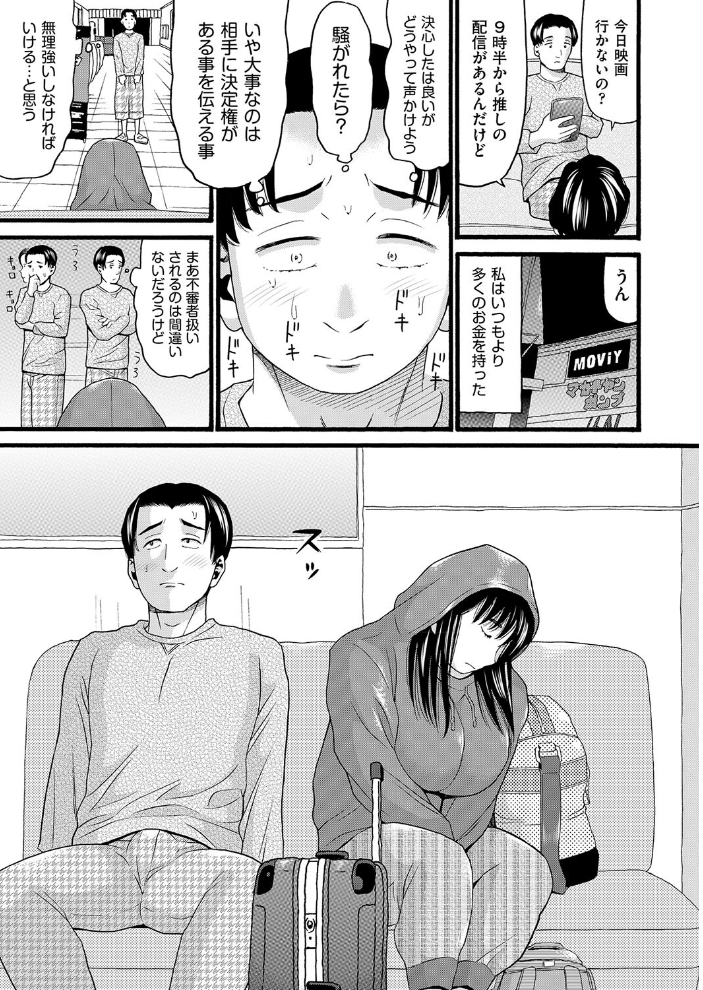 シネコン  ハッチ サンプル画像