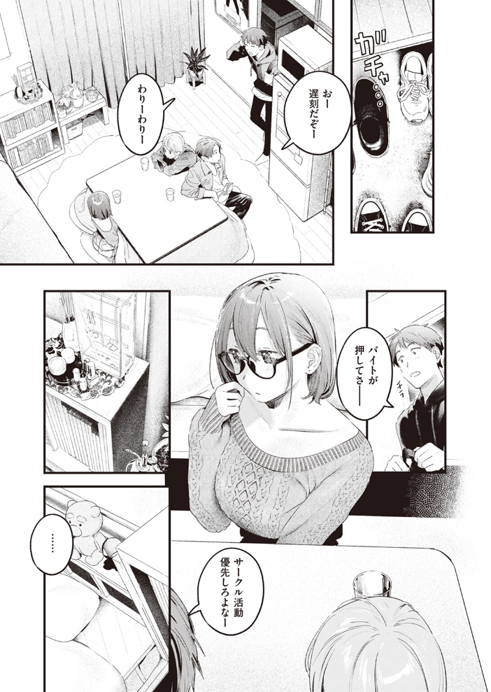 本日の勝負服  楝蛙 サンプル画像