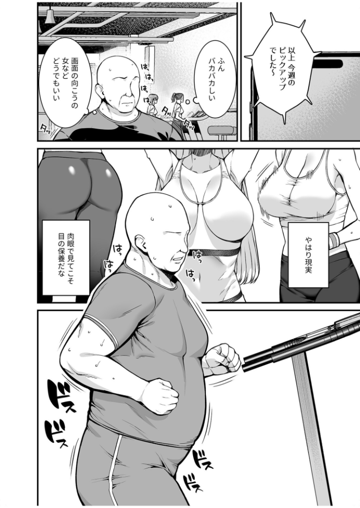 ウワサのVIPカード〜憧れのあの娘をヤりたい放題〜（1）【18禁】  たかとうすずのすけ サンプル画像