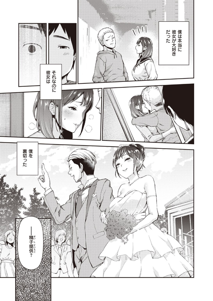 ほんとのぼくら いしとゆうら サンプル画像
