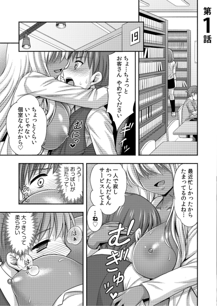 お兄ちゃんので、エッチなコトして！おさななじみとハーレム生活！【合冊版】  忠之みょうし サンプル画像