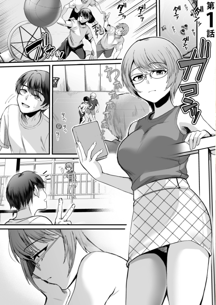 文学女子は絶倫教授の巨根に抗えない【電子単行本】 こめざわ 朝霧浄 サンプル画像