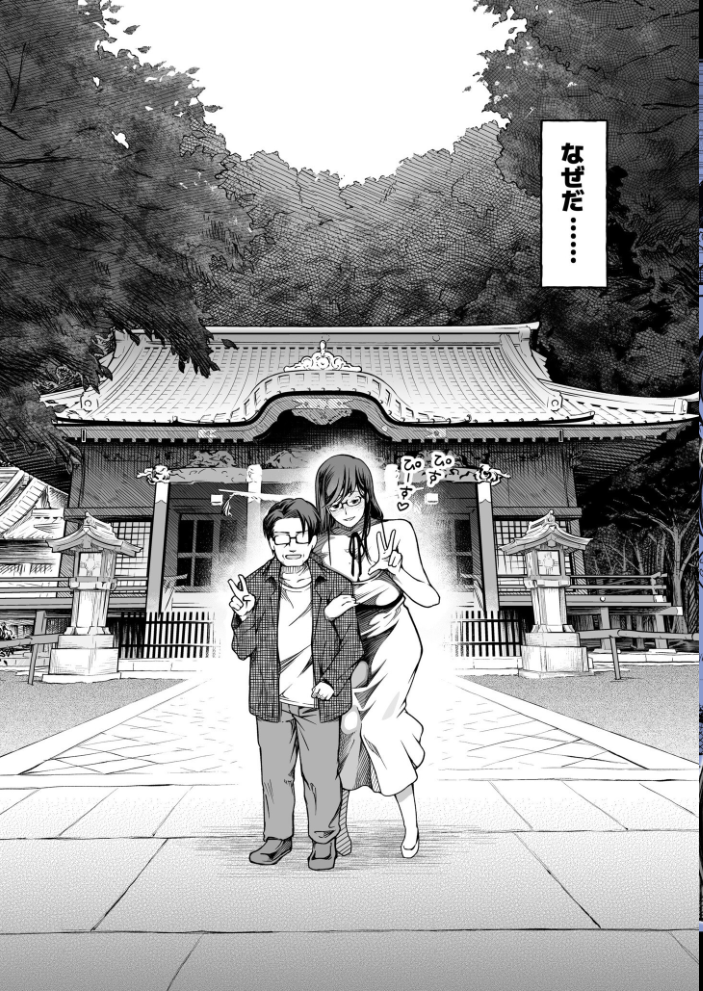 檸檬・パンツ・文学少女(5)【hentai エロ漫画】 サンプル画像