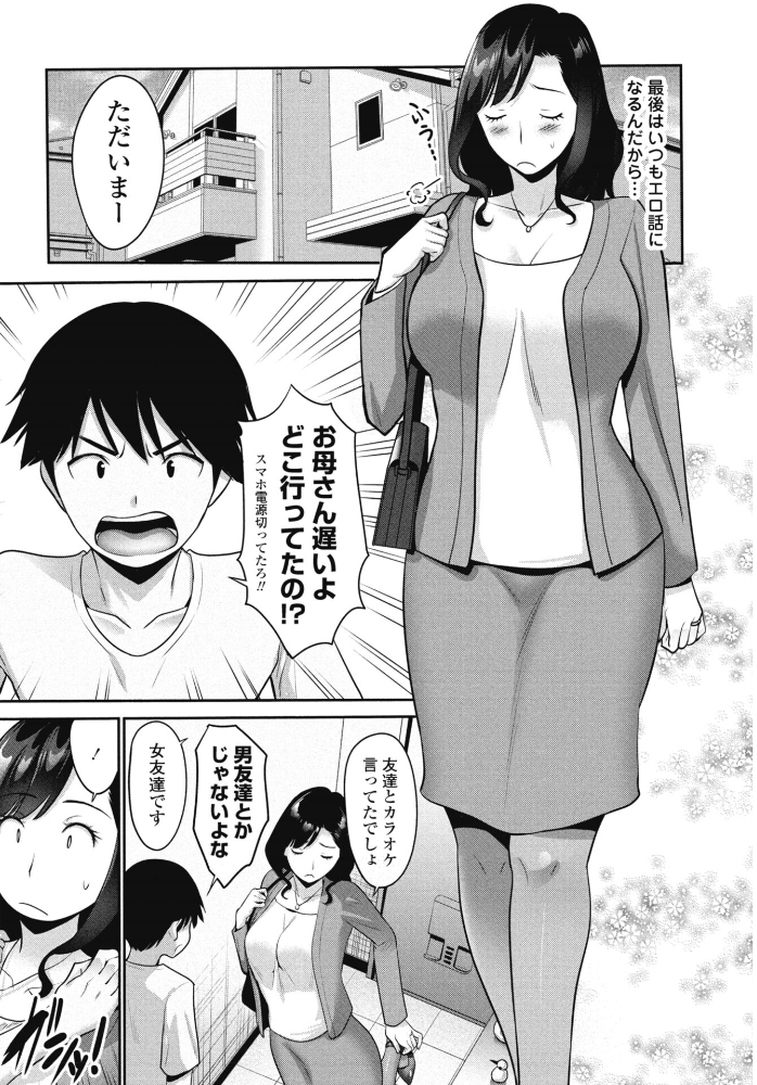 射精してもいい日  西川康 サンプル画像