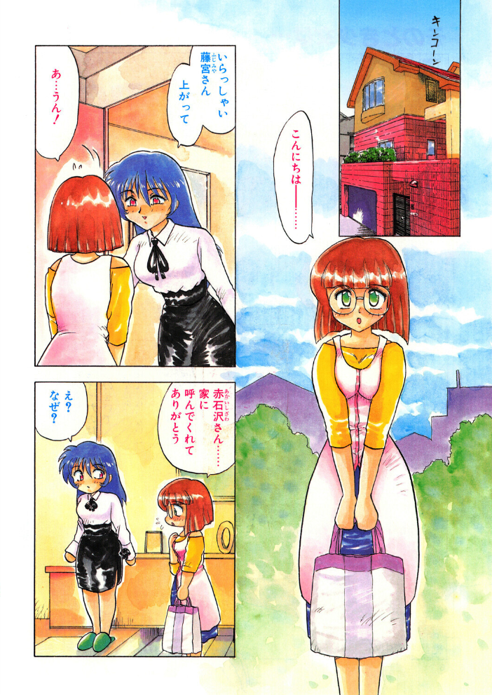 COMICペンギンクラブ1995年8月号  時緒翔 飛龍乱 唯登詩樹 ちゃたろー 新体操会社 亜麻木硅 飼葉駿 PACIFIC 悠理愛 小邑紗希 水ようかん ひでSAN マイケル原腸 恋緒みなと くるるかりる サンプル画像