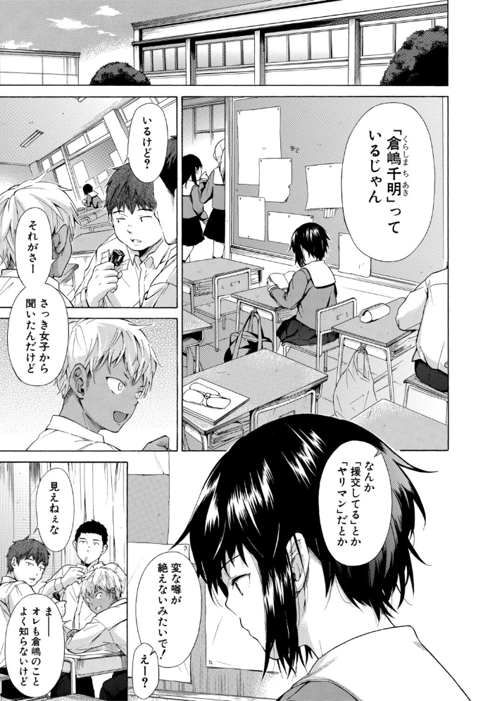 従属！蹂躙！！SEX！！！  下平十子 MUJIN編集部 サンプル画像