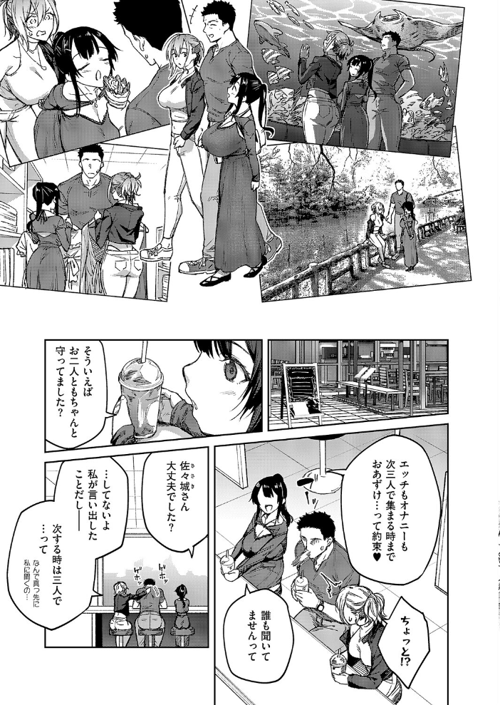 茉莉花（6）  広弥 サンプル画像