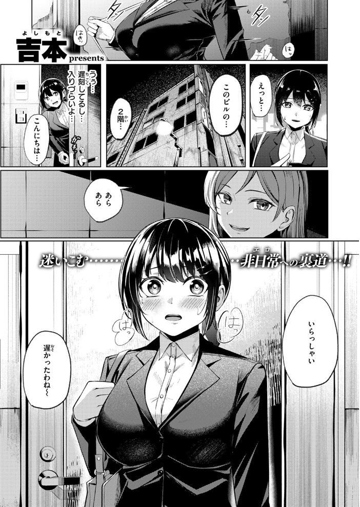 壁尻派遣バイト  吉本 サンプル画像