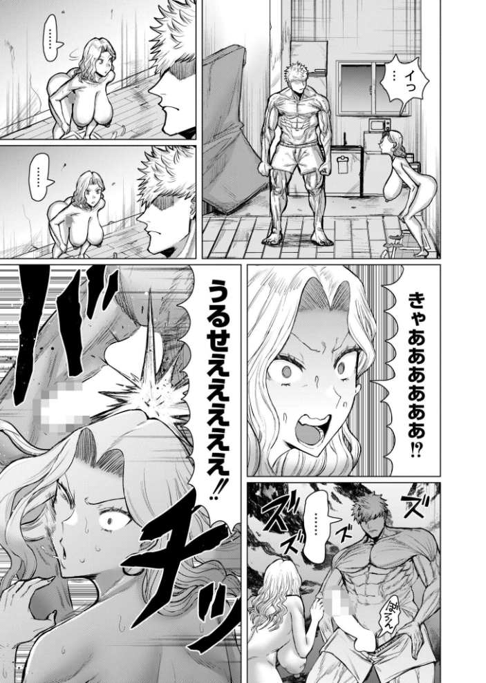 ダマラセ×ワカラセ  深道卵黄 COMIC快艶編集部 サンプル画像