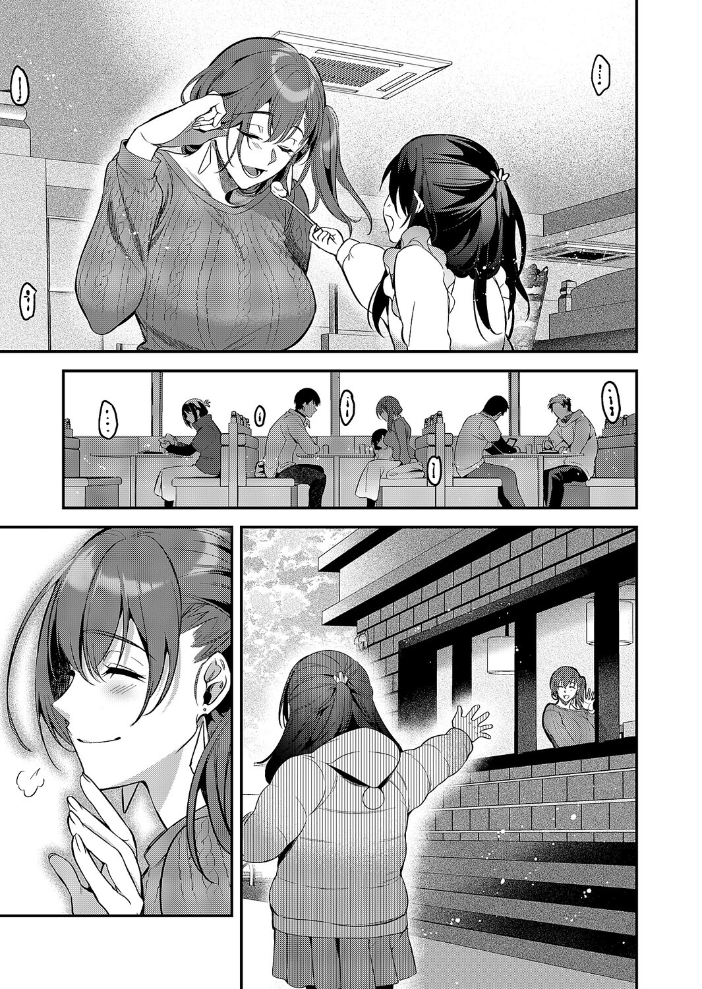 もとさやにもとさお ひなづか凉 サンプル画像