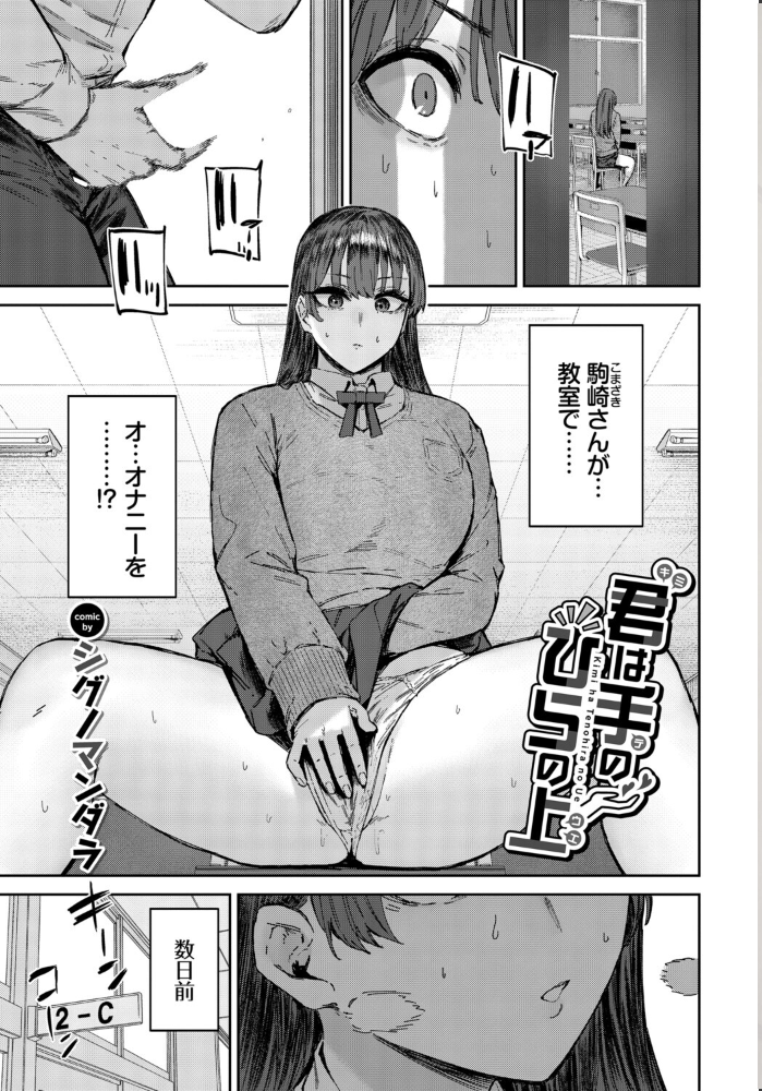 イキすぎ系美少女のオナニーライフ VOL.4 布越たいと シグノマンダラ 朝野よみち fu-ta コミックバベル編集部 ぬんぬ サンプル画像