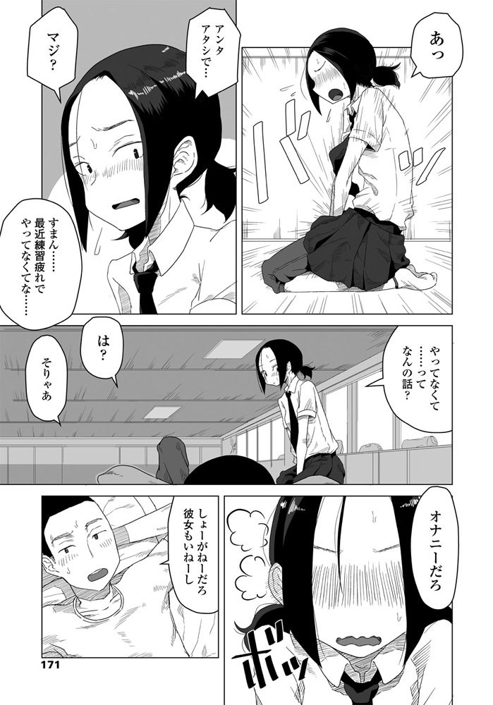 ふたり合宿  はがー サンプル画像