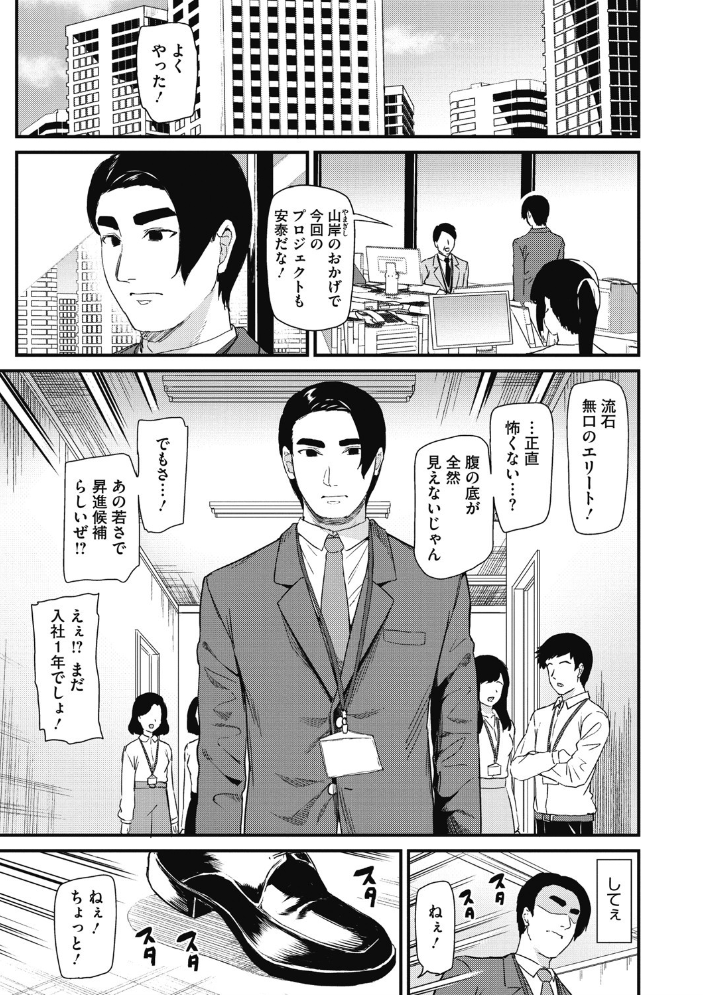 ひみつのきち 暁・宵【合本版】【FANZA限定版】 キチロク サンプル画像