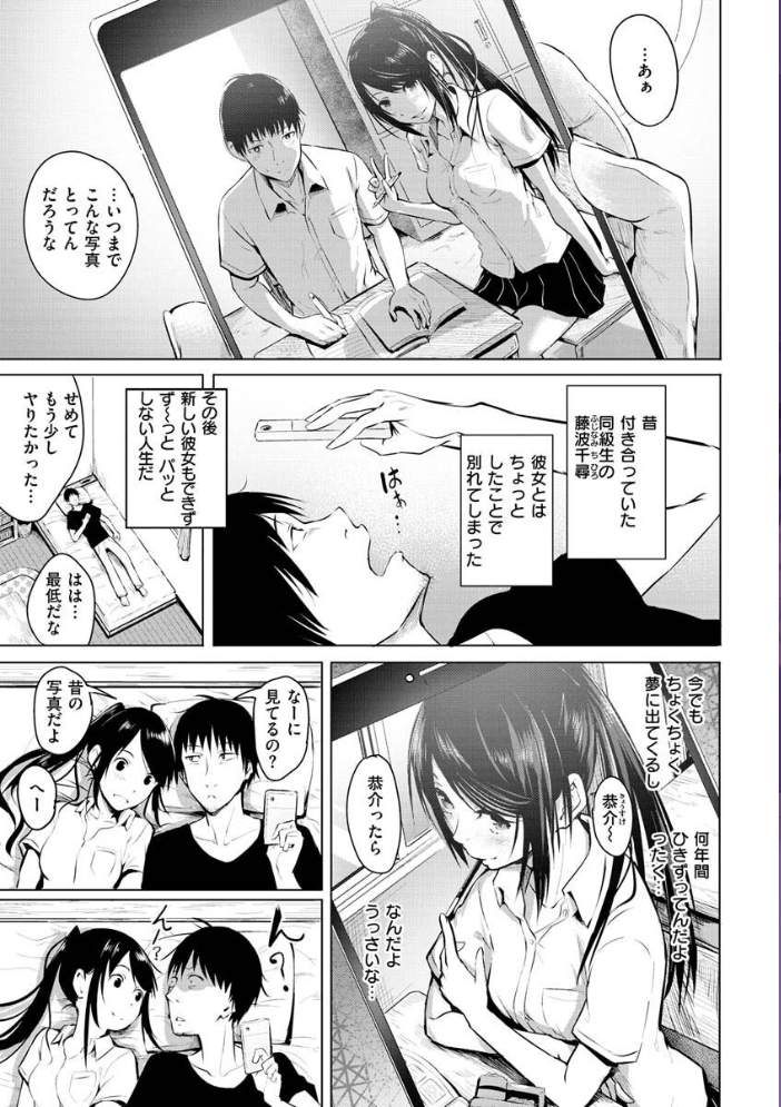 ゆめ語り  「タカシ」 サンプル画像