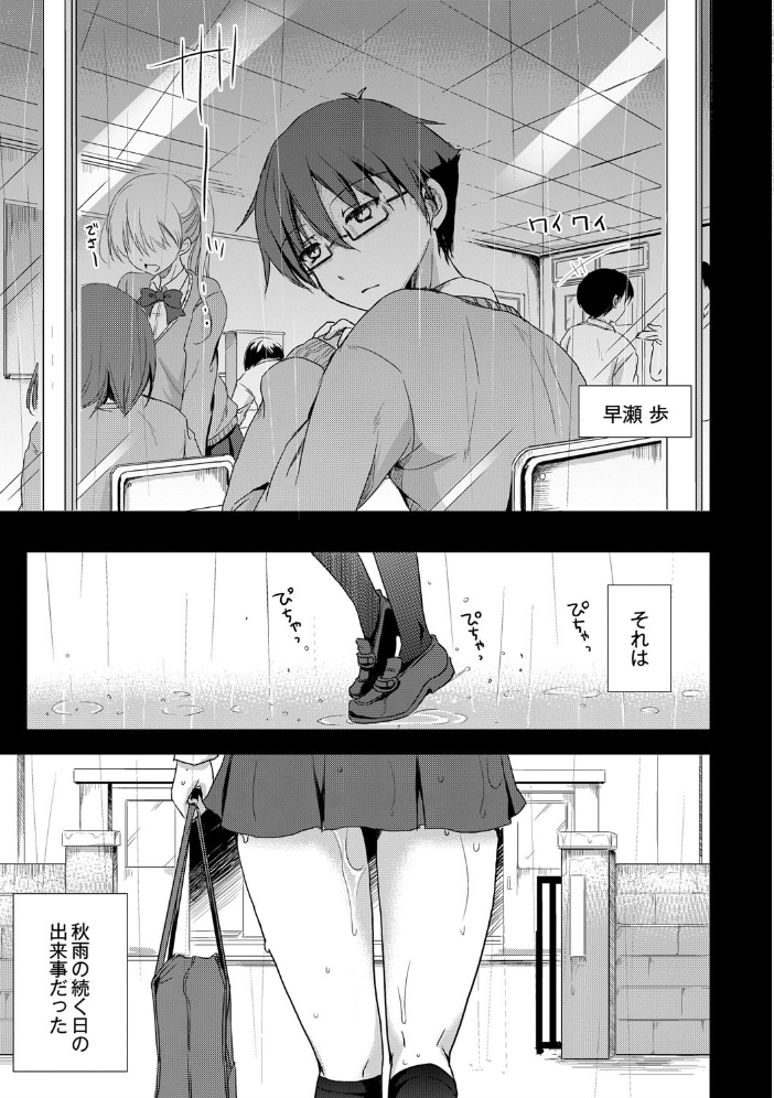 淫魔の秘蜜 姫野こもも サンプル画像