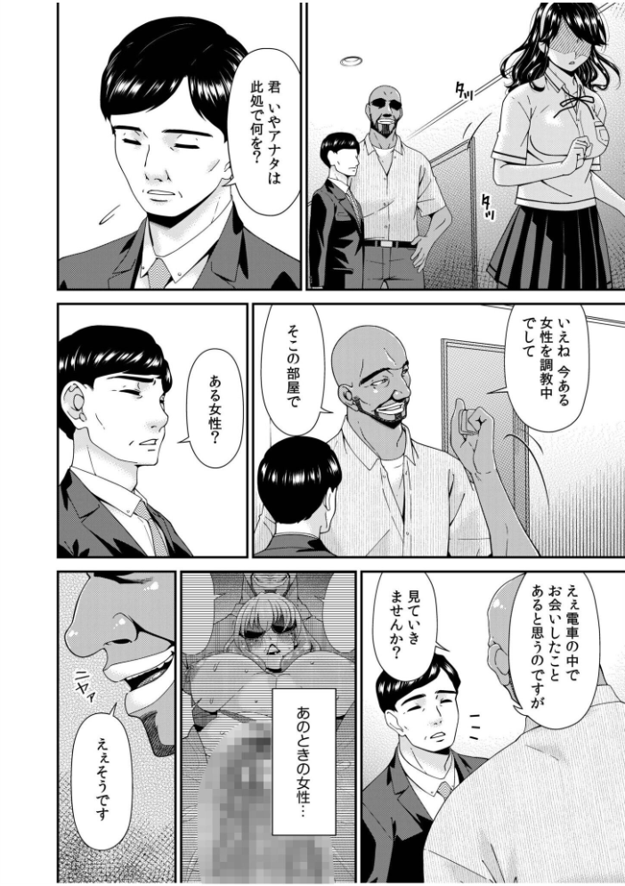 母と妻をやめるとき(18)【hentai エロ漫画】 サンプル画像