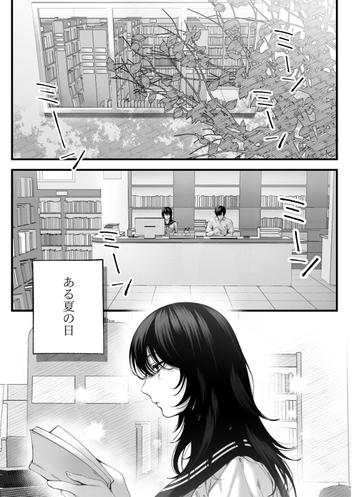 (自称)ヤリマンのナマイキ後輩と付き合うまでの話。 IRIGA サンプル画像