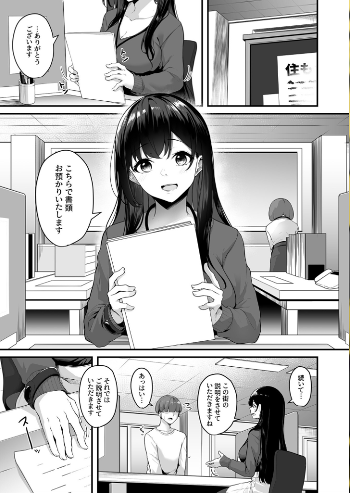 あまえちあそーとぼっくす【18禁】  よもぎ豆太郎 湊ゆう 風雲‘アライ’だいき C級 こっぺ ミカリン えんど ことまろ さしみ んめ 煎餅 永岡蕗 あおいせな 華火れん 草葉える 明日葉もふ めたこら 豚キムチ 凍佳玄的 yesman はつやすみ サンプル画像