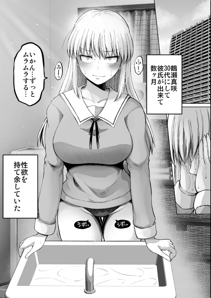 怖い女上司が脱いだらHで可愛かった話(4) ラブラブ性開発編 矢野トシノリ サンプル画像