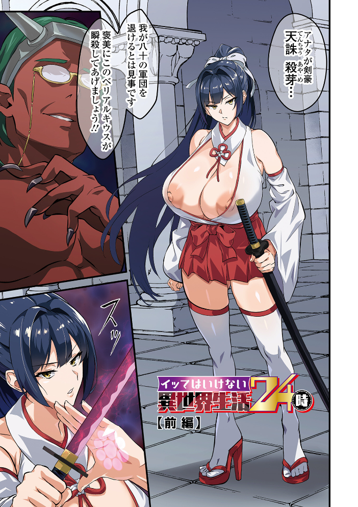 完堕ち!残念美人【hentai エロ漫画】 サンプル画像