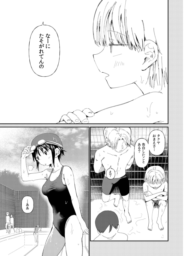 TSしたら友達にヤられたし彼女もNTRれた話 後編 どえむたん サンプル画像