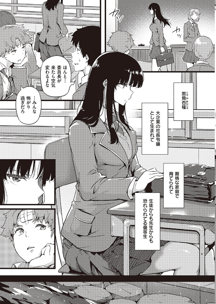雨は毛布のように 常磐緑 サンプル画像