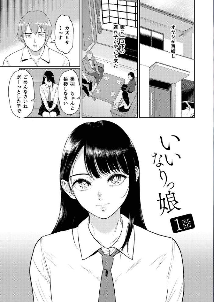 性差万別【18禁】 もりとん ビフィダス 最中工路 聖橋蘭 みそおでん 一色緑 くもえもん ふとしSLIM さしみ C級 あおいせな くまパンツ 寿司二郎 めたこら burnBRIGHT よもぎ豆太郎 吉本 即丸 テハクセン サンプル画像
