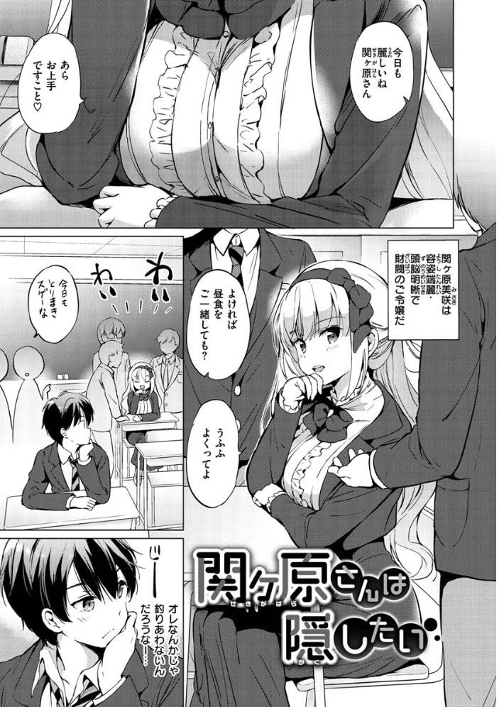 にじいろパフューム  つかこ サンプル画像