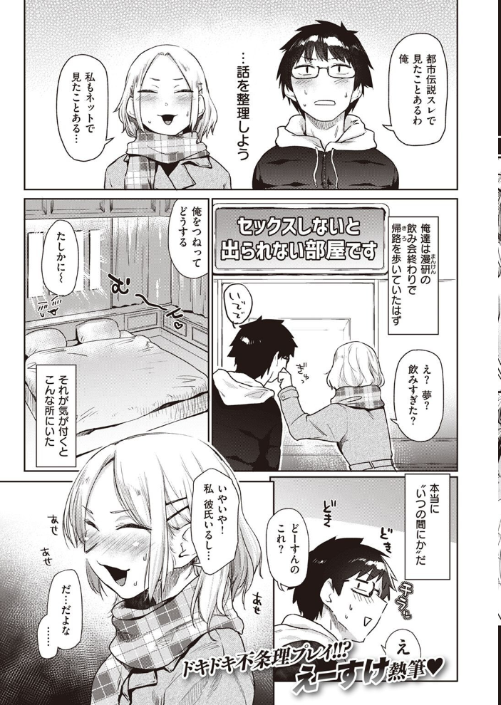 COMIC快楽天 2022年05月号 ホムンクルス YUG 肉棒魔羅ノ進 えーすけ F4U 村田蓮爾 八尋ぽち オクモト悠太 もじゃりん ぼーかん 鳥茶丸 八樹ひより 楝蛙 翁賀馬乃助 京のごはん りんごくらぶ 柚十扇 デルタナイン ほしとラッキー サンプル画像