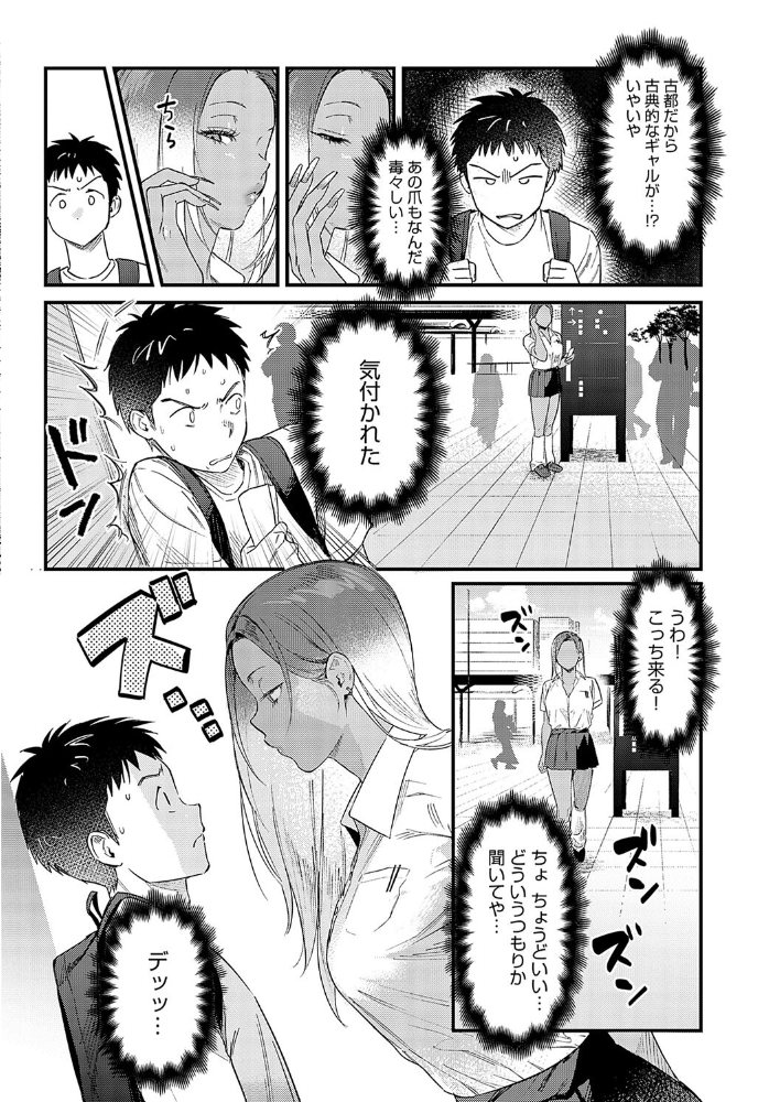 そうだ京都イこう  安全鳥類 サンプル画像