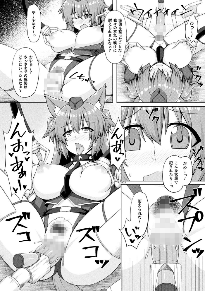 淫悦エスカレーション ジンクロウ サンプル画像