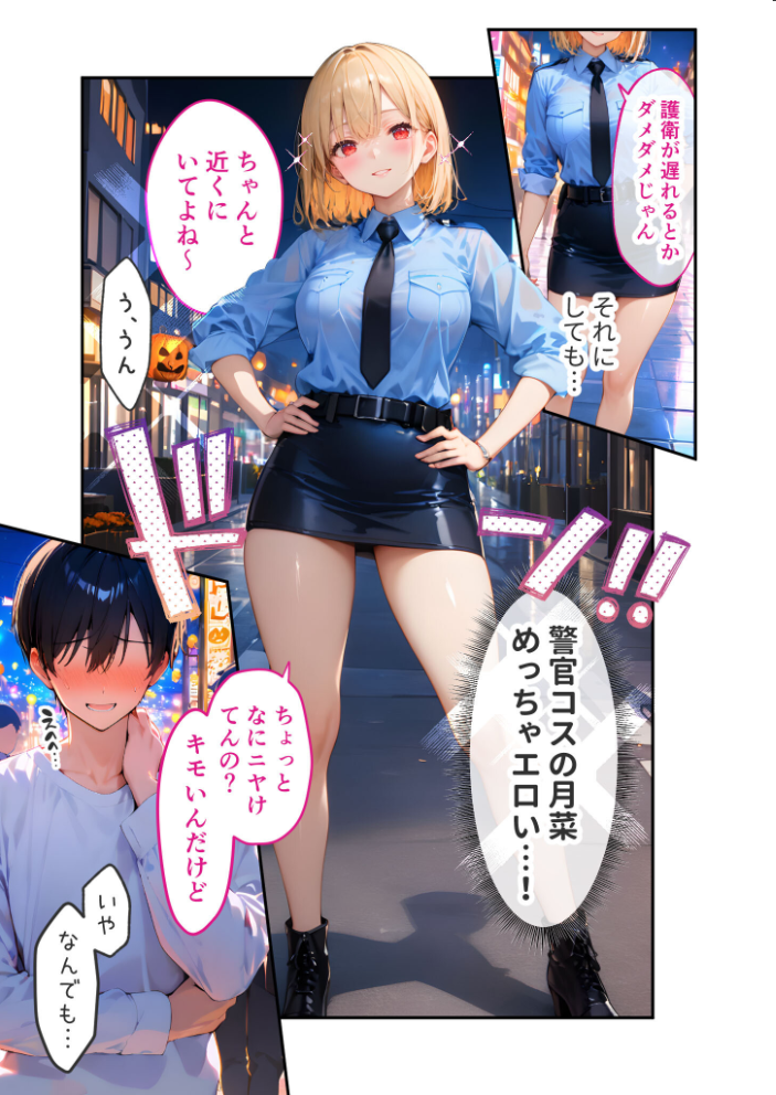 愛する義妹のえっちな罵倒 〜義妹の透けパーカーに興奮してんの?ケダモノ〜 モザイク版【hentai エロ漫画】 サンプル画像