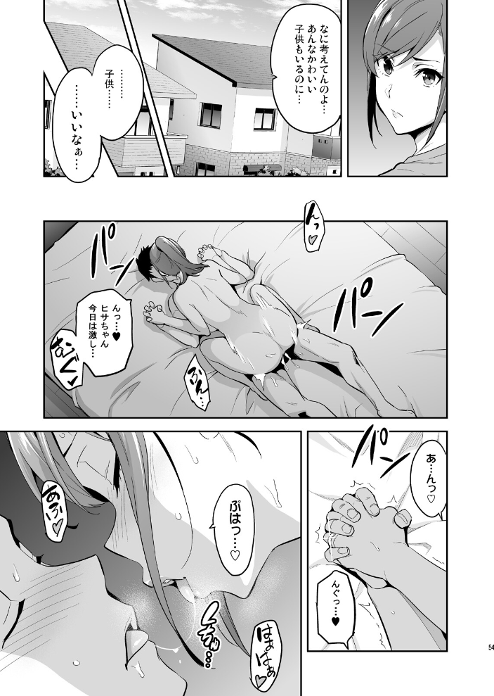 向日葵ハ夜ニ咲ク  武田弘光 サンプル画像