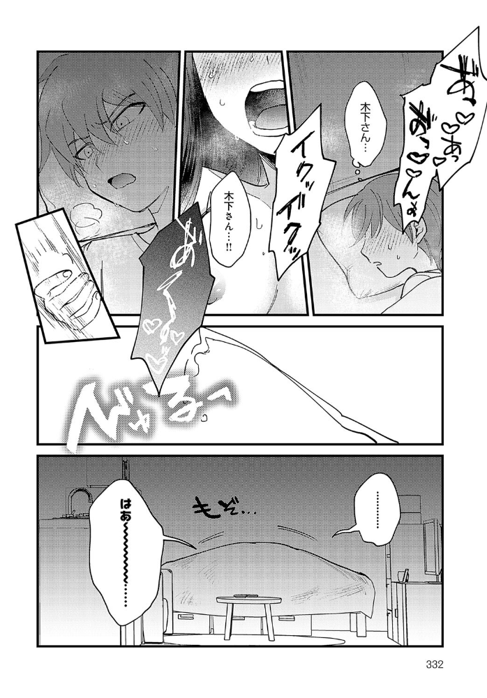 雨後の残響 沙ノ樹 サンプル画像