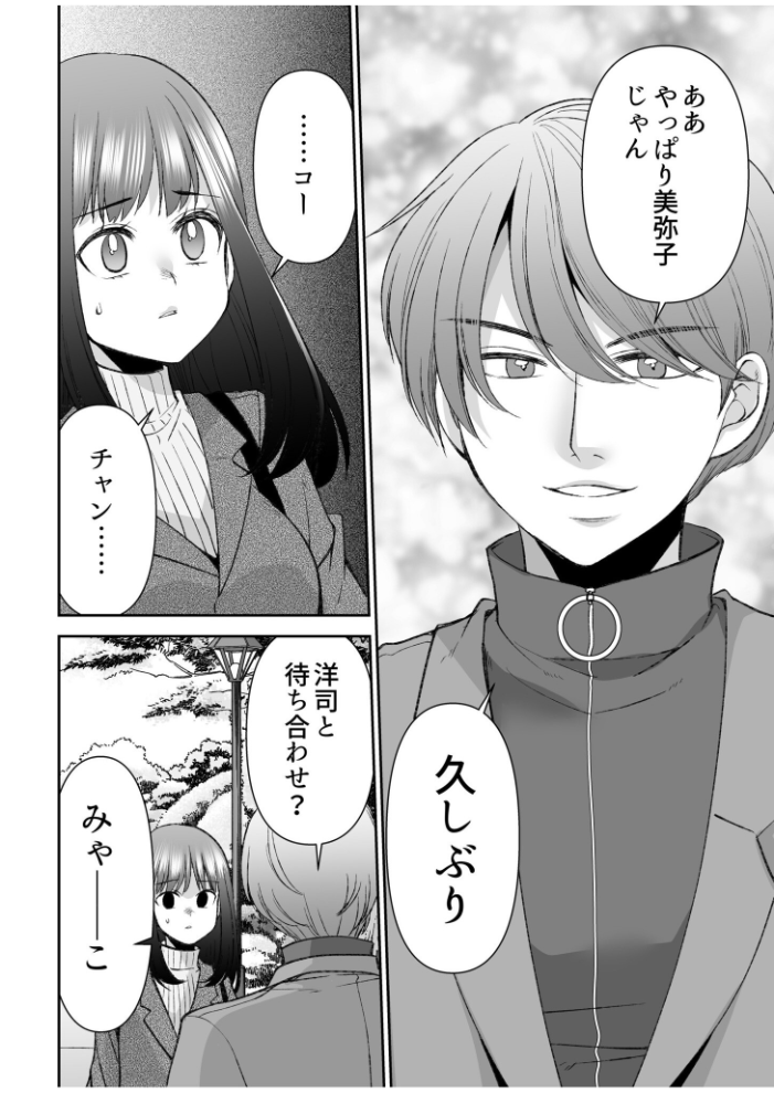 「まって…そこキモチよすぎるっ!」挿れたがりな契約カノジョの奥をコンコン【電子単行本】vol.3【デジタル特装版】 佐倉はなつみ サンプル画像