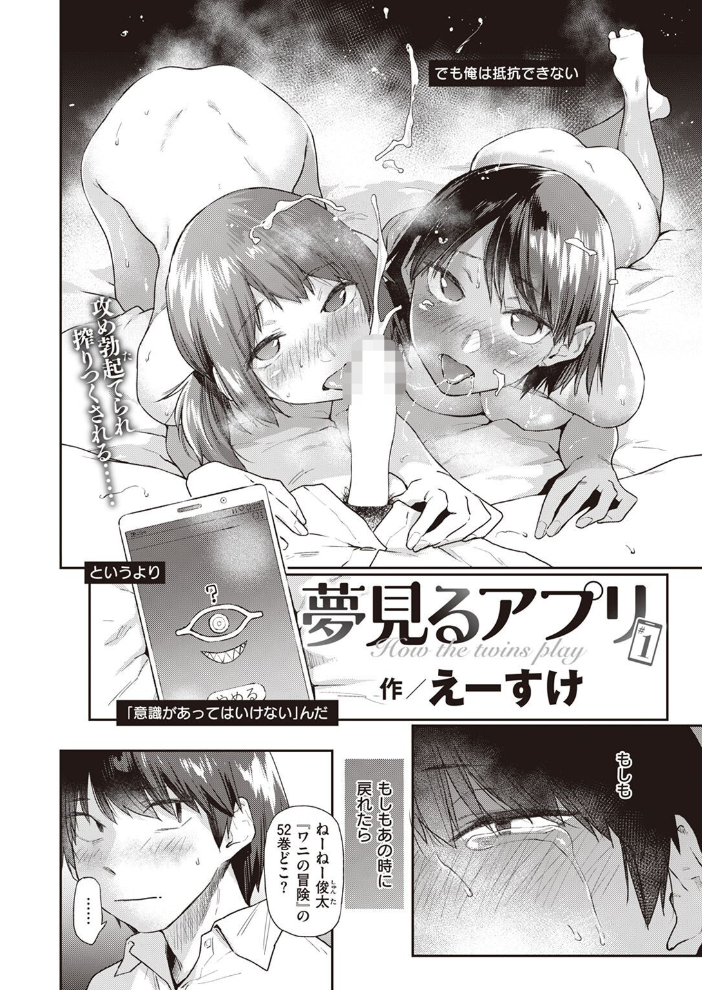 COMIC快楽天 2022年08月号 ホムンクルス YUG きい えーすけ いちまつ スミヤ F4U 村田蓮爾 Hamao 日吉ハナ ねとろもりこん 藍夜 ぼーかん 翁賀馬乃助 雲呑めお ちょりもっき いだ天ふにすけ こやま滋 森シンリスク トウ 肉棒魔羅ノ進 おりひか すぎむらたけし サンプル画像