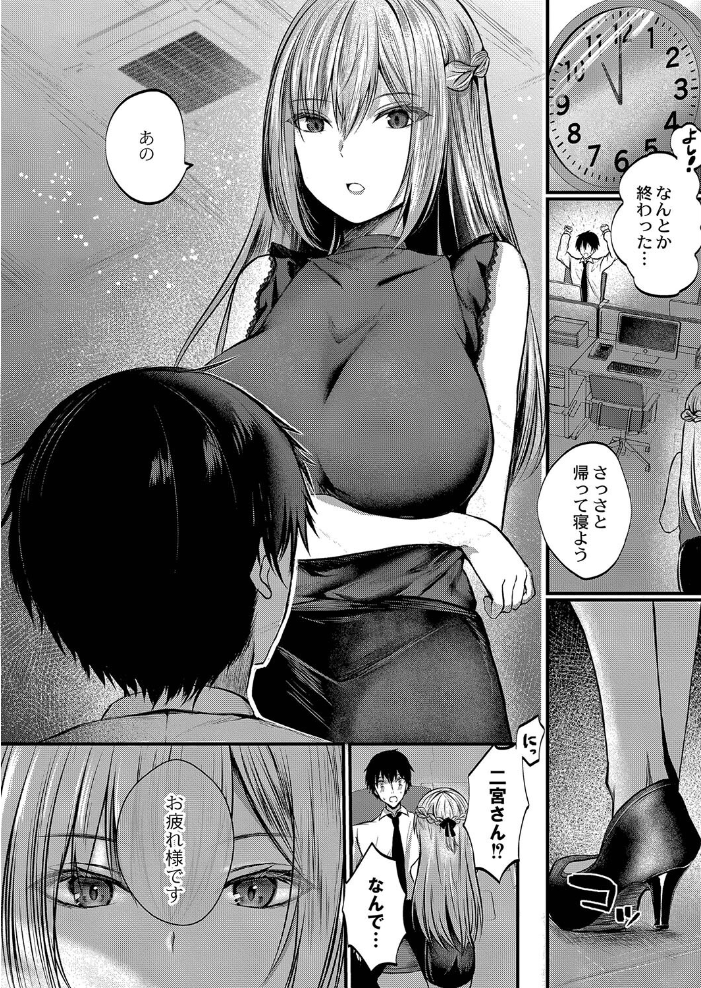 僕らの純愛 【デジタル特装版】 水白しずく リブート編集部 サンプル画像