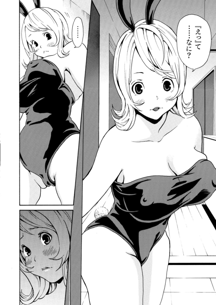 もりとん大全集【18禁】 もりとん サンプル画像